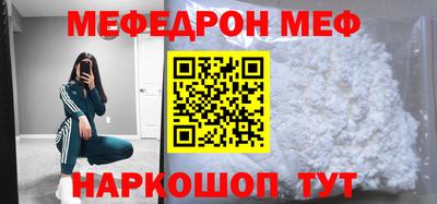 ПСИЛОЦИБИНОВЫЕ ГРИБЫ Абакан