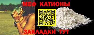 а пвп мука Абинск