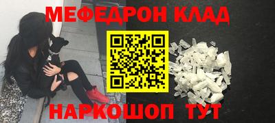 ПСИЛОЦИБИНОВЫЕ ГРИБЫ Абакан