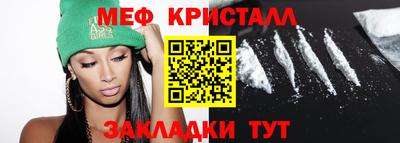 ПСИЛОЦИБИНОВЫЕ ГРИБЫ Абакан