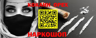 а пвп мука Абинск