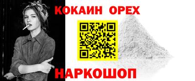 ПСИЛОЦИБИНОВЫЕ ГРИБЫ Абакан