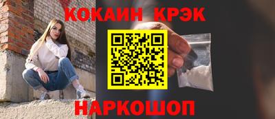 соль ск Азнакаево