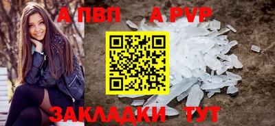 соль ск Азнакаево