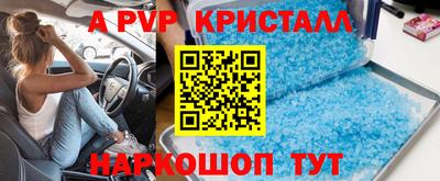 а пвп мука Абинск