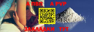 соль ск Азнакаево