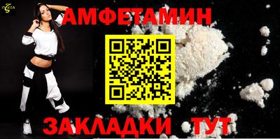 соль ск Азнакаево
