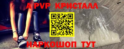 ПСИЛОЦИБИНОВЫЕ ГРИБЫ Абакан