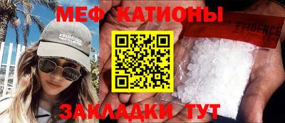 соль ск Азнакаево