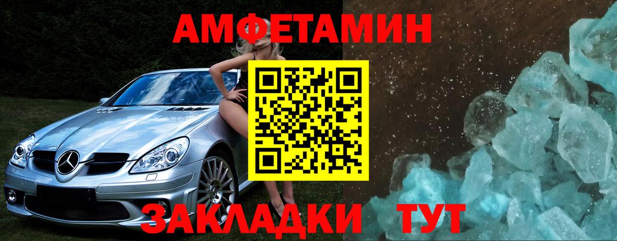 Первитин витя  Вход с VPN  Анжеро-Судженск 