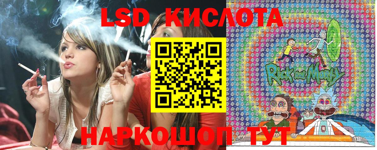 Марки N-bome 1500мкг Анжеро-Судженск