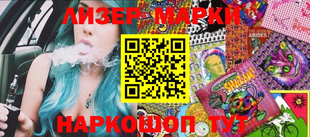 АМФЕТАМИН   Каннабис  Меф   Анжеро-Судженск  Гашиш  COCAIN  Вход с VPN 