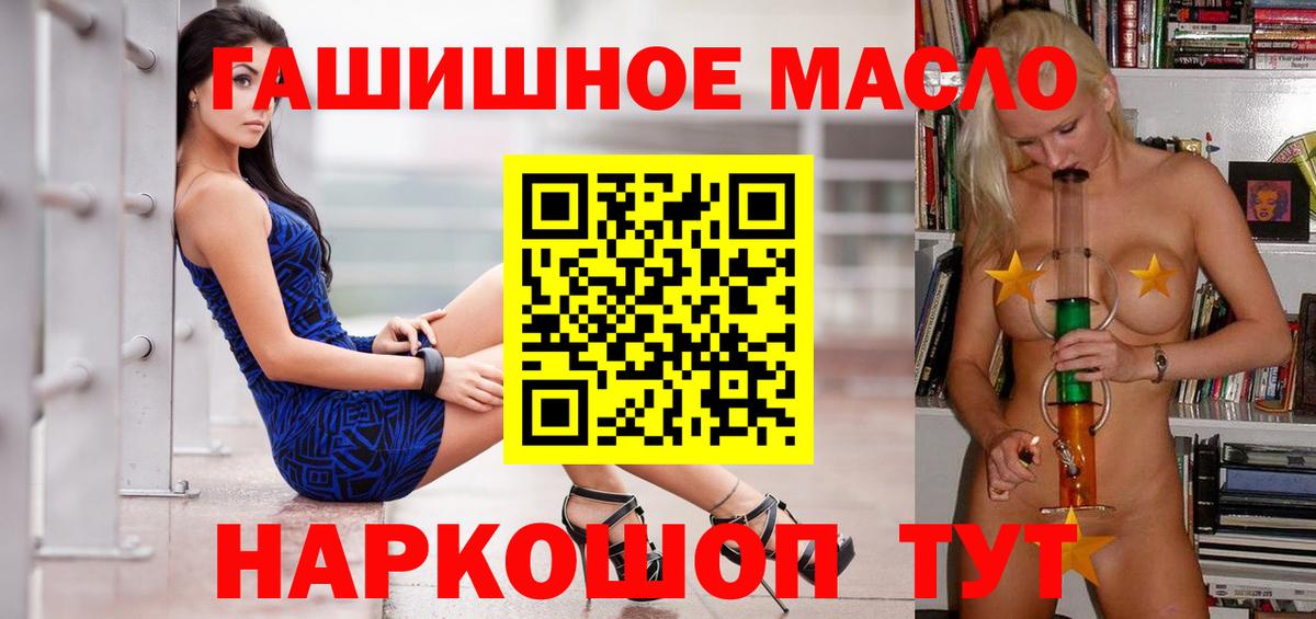 ТГК Wax  Вход с VPN  Анжеро-Судженск 