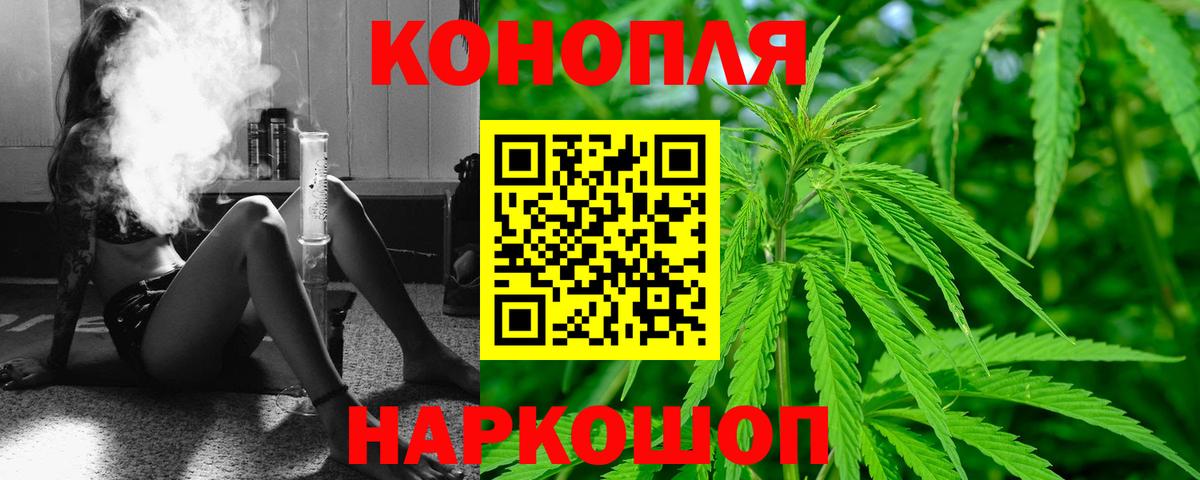 Бошки марихуана OG Kush  Шишки марихуана индика  Вход с VPN  Анжеро-Судженск 